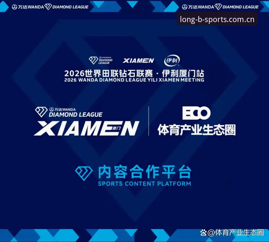 体育官方入口在线登录网站赛事数据2026最新版本 B体育平台赛事数据2026最新版功能详解