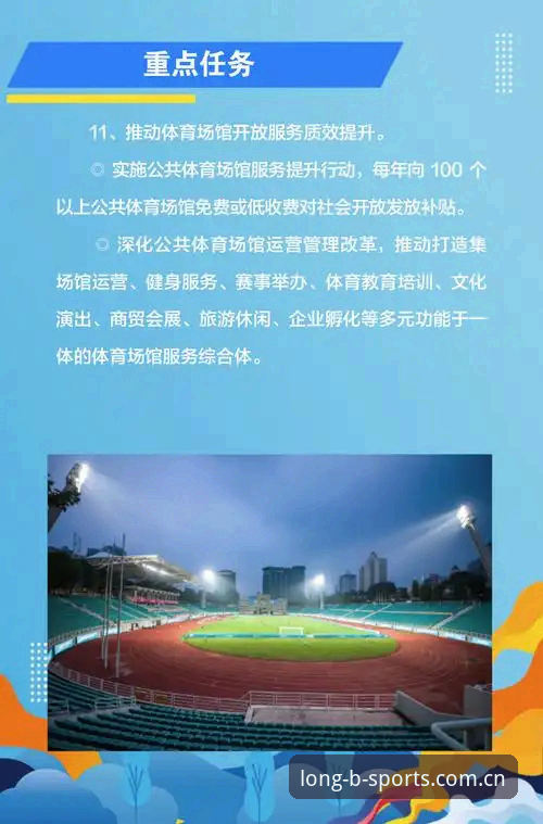 B体育平台最新动态：官方入口持续优化，长期在线服务再升级