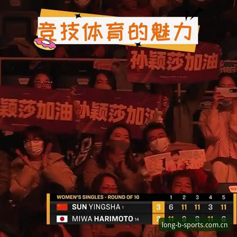 一个老用户换了六次入口才明白的事——B体育平台2026赛季实时比分的避坑心得